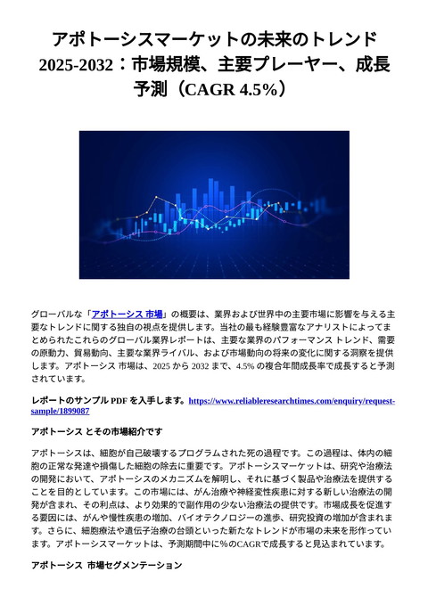 slide-thumbnail
