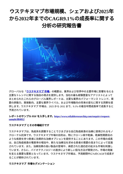slide-thumbnail