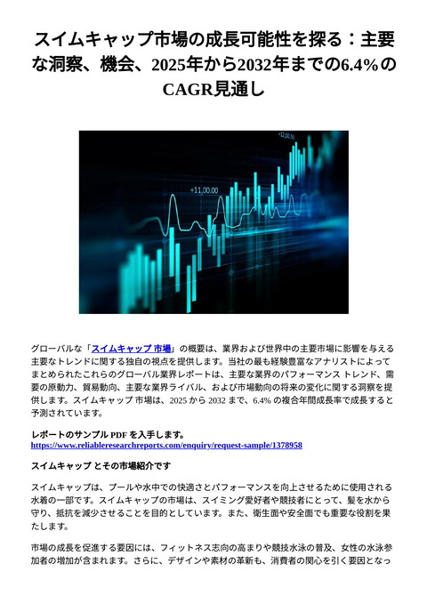 slide-thumbnail