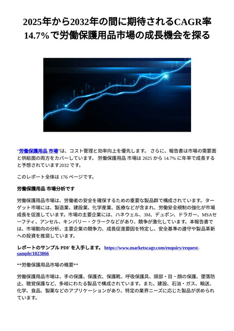 slide-thumbnail