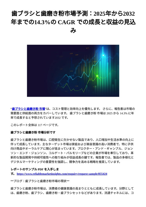 slide-thumbnail