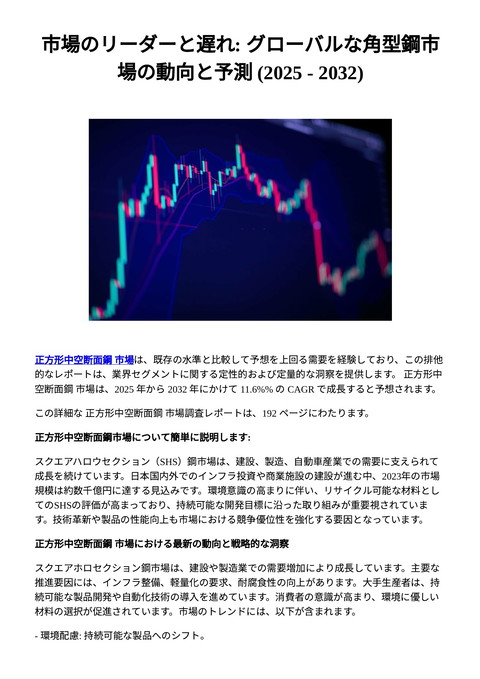 slide-thumbnail
