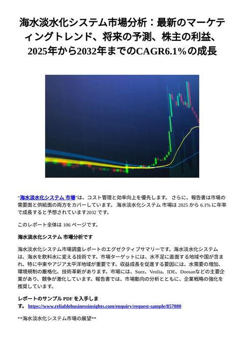 slide-thumbnail