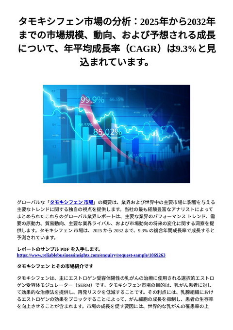 slide-thumbnail