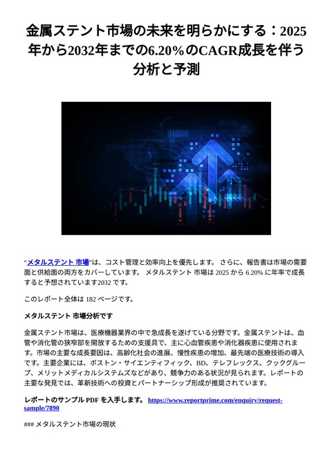 slide-thumbnail
