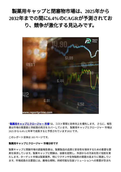 slide-thumbnail