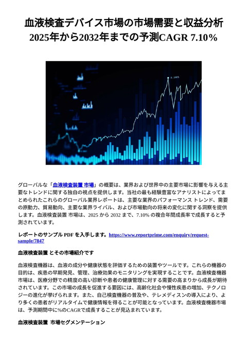 slide-thumbnail