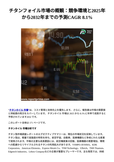 slide-thumbnail