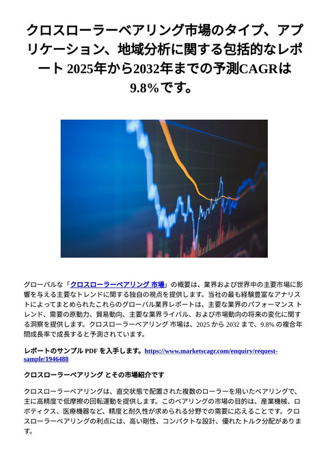 slide-thumbnail