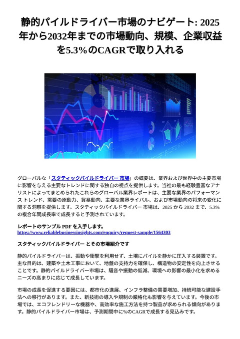 slide-thumbnail