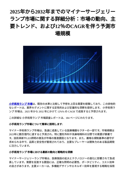 slide-thumbnail