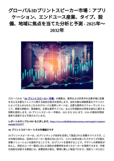 slide-thumbnail