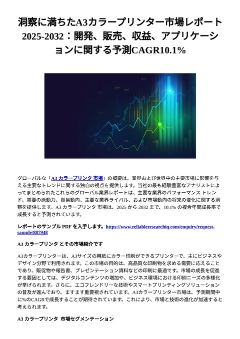 slide-thumbnail