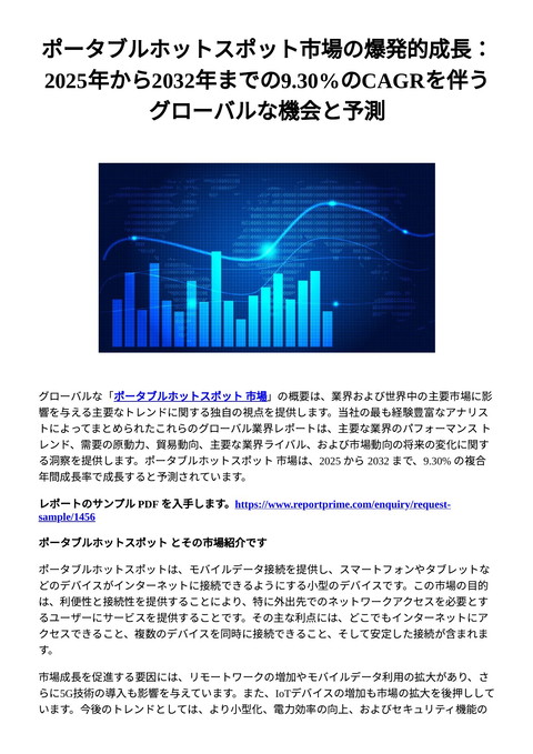 slide-thumbnail
