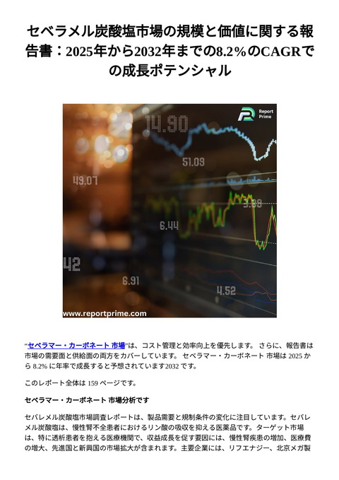 slide-thumbnail
