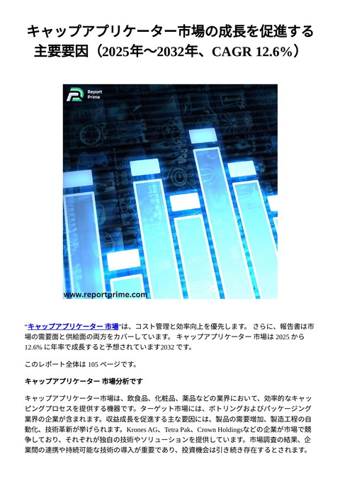 slide-thumbnail