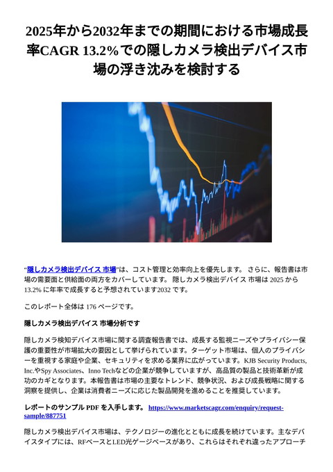 slide-thumbnail