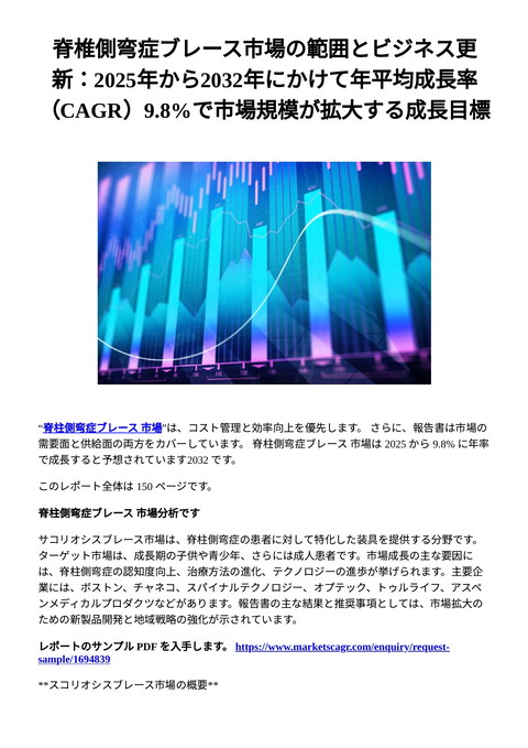 slide-thumbnail