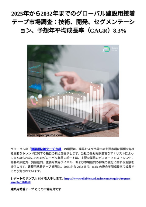 slide-thumbnail