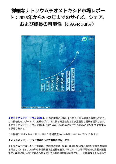 slide-thumbnail