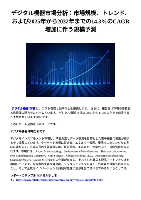 slide-thumbnail