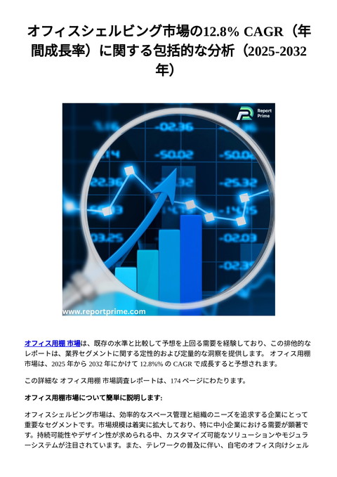 slide-thumbnail