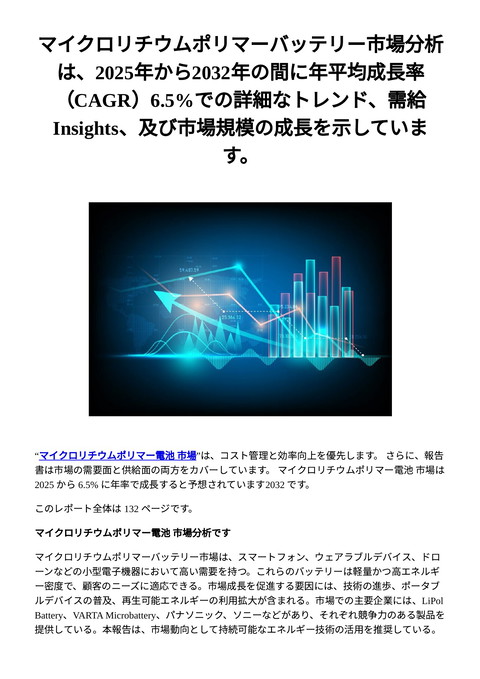 slide-thumbnail