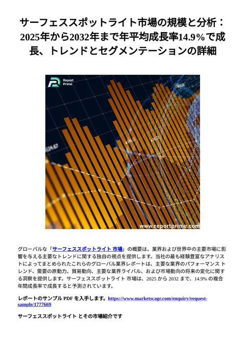 slide-thumbnail