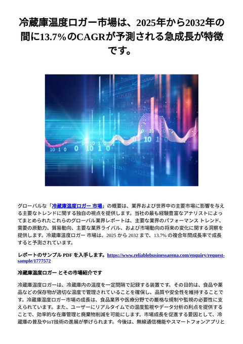 slide-thumbnail