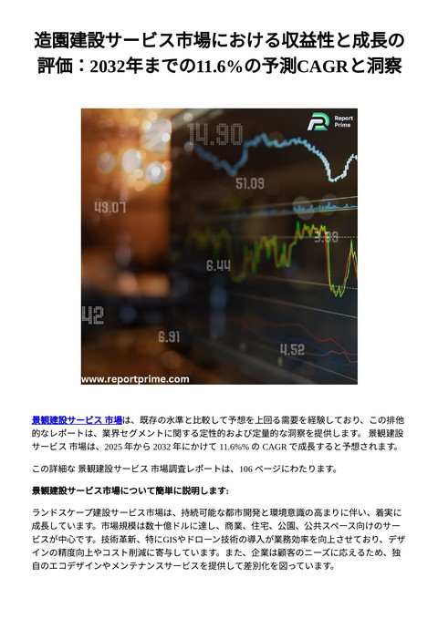 slide-thumbnail