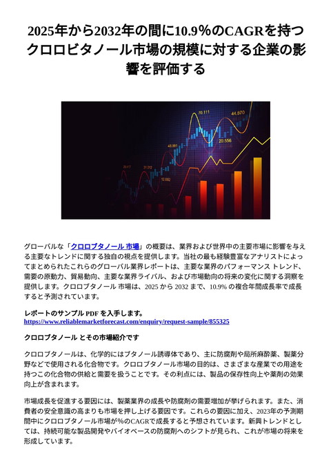 slide-thumbnail