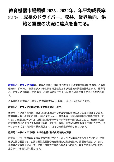 slide-thumbnail