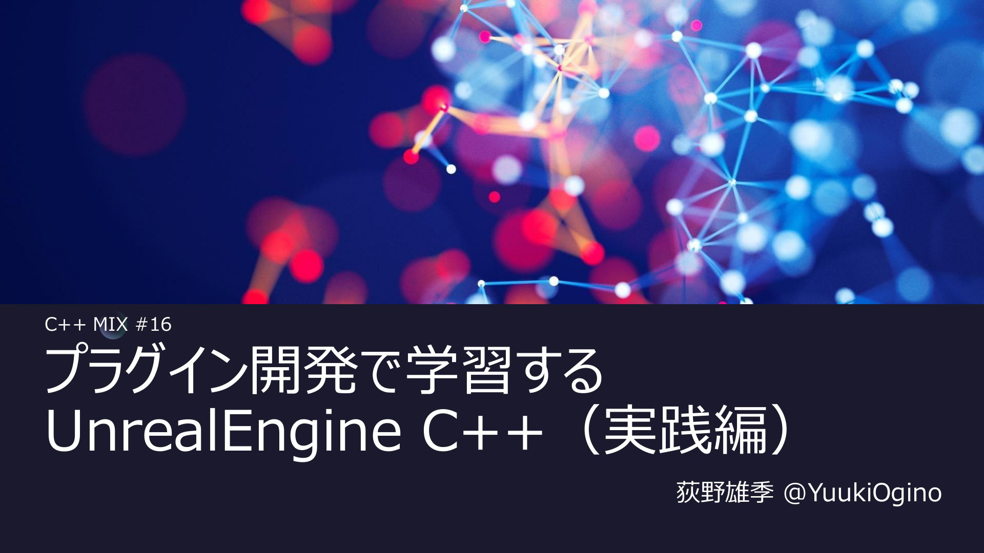 実践C++/CLI 極めるための基礎と実用テクニック Amazon.co.jp: 実践C