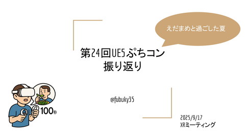 slide-thumbnail