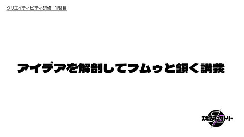 slide-thumbnail