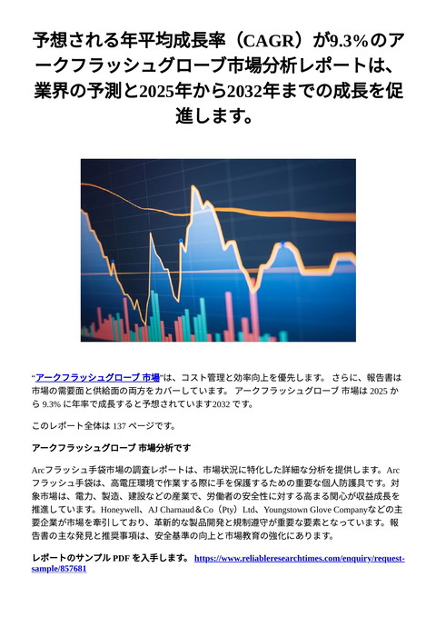 slide-thumbnail