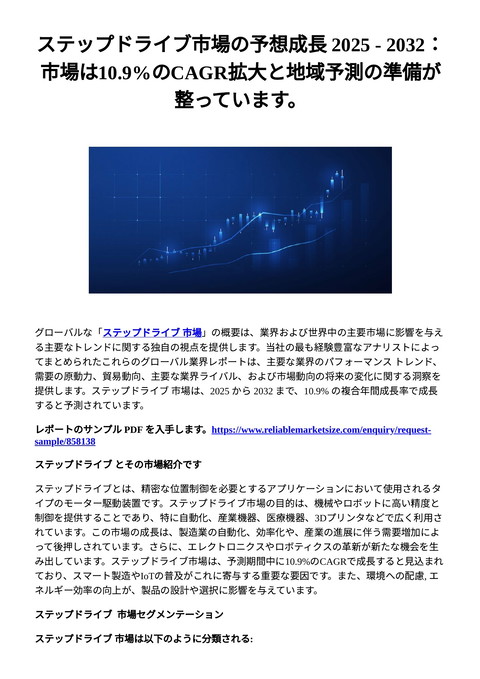slide-thumbnail