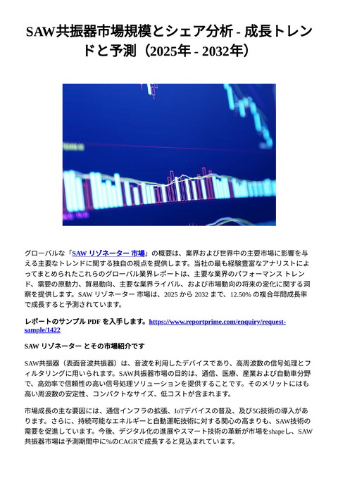 slide-thumbnail
