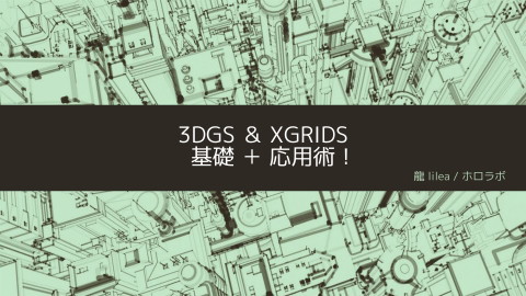 slide-thumbnail