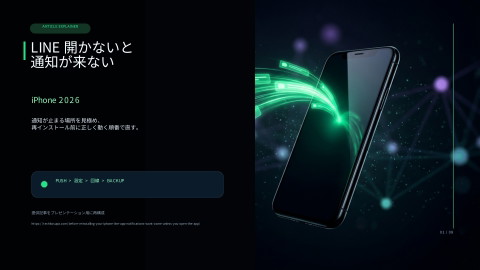 slide-thumbnail