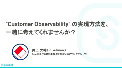 slide-thumbnail