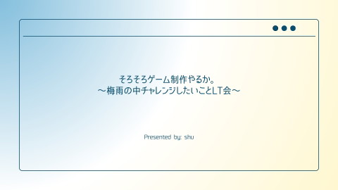 slide-thumbnail