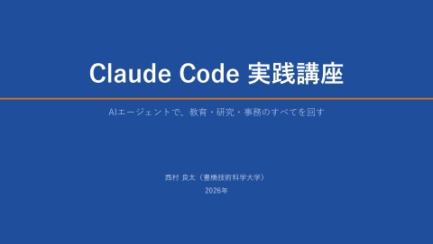 slide-thumbnail