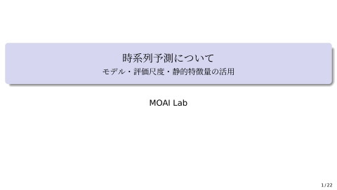 slide-thumbnail