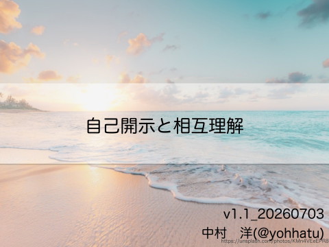 slide-thumbnail