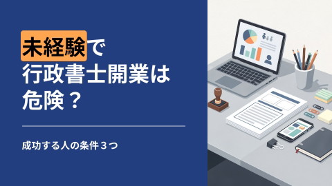slide-thumbnail