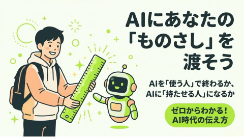 slide-thumbnail