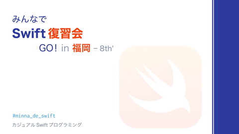 slide-thumbnail