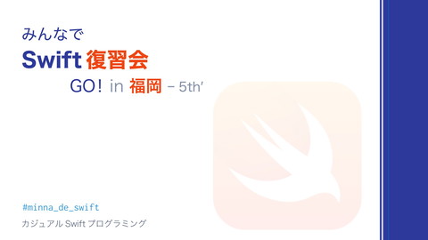 slide-thumbnail