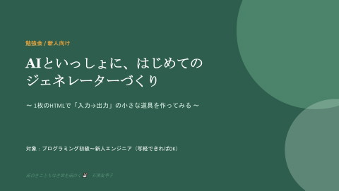 slide-thumbnail